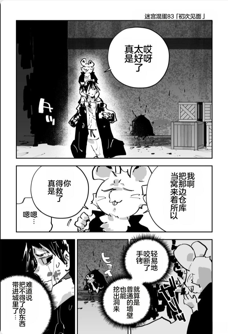 第三章420