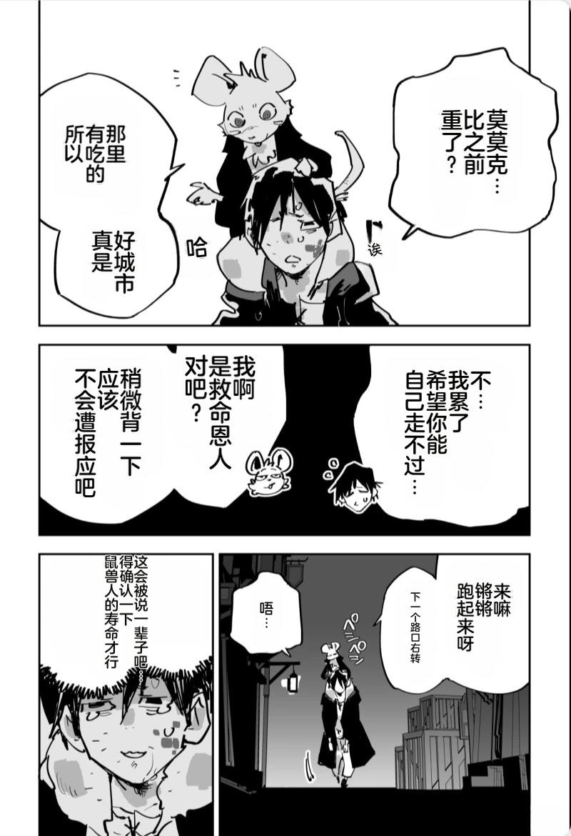 第三章421