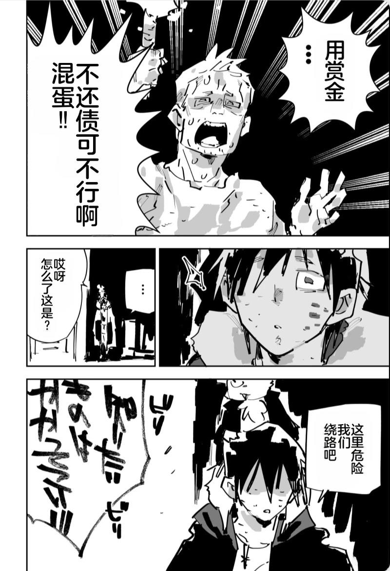 第三章423