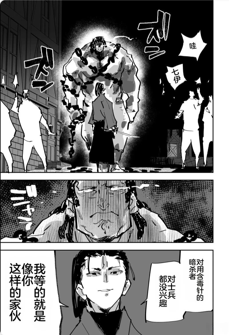 第三章424