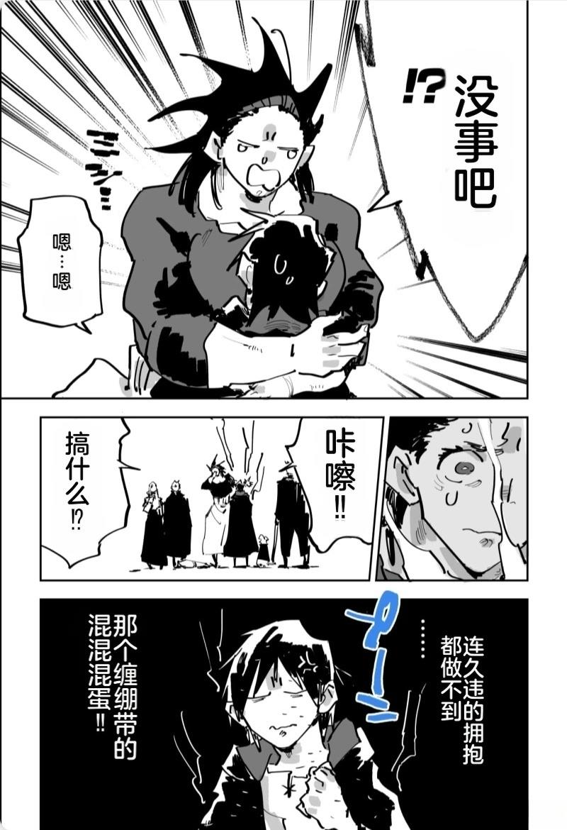 第三章426