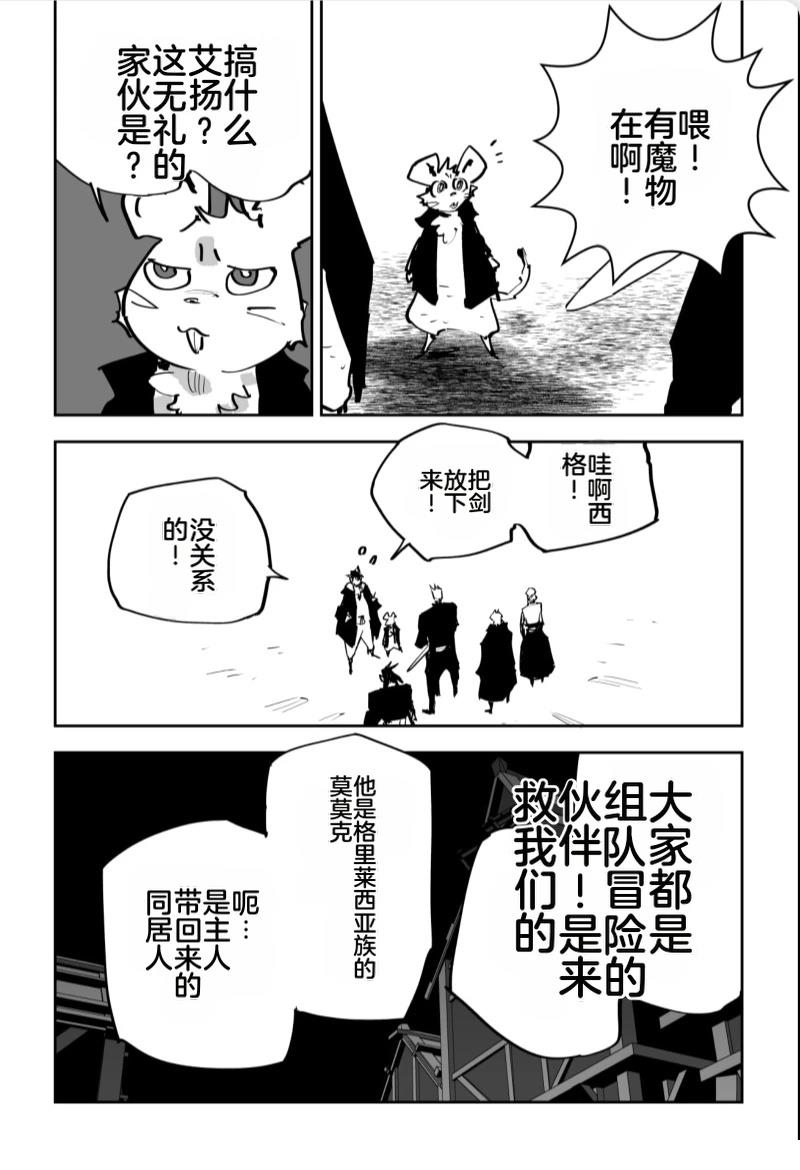第三章427