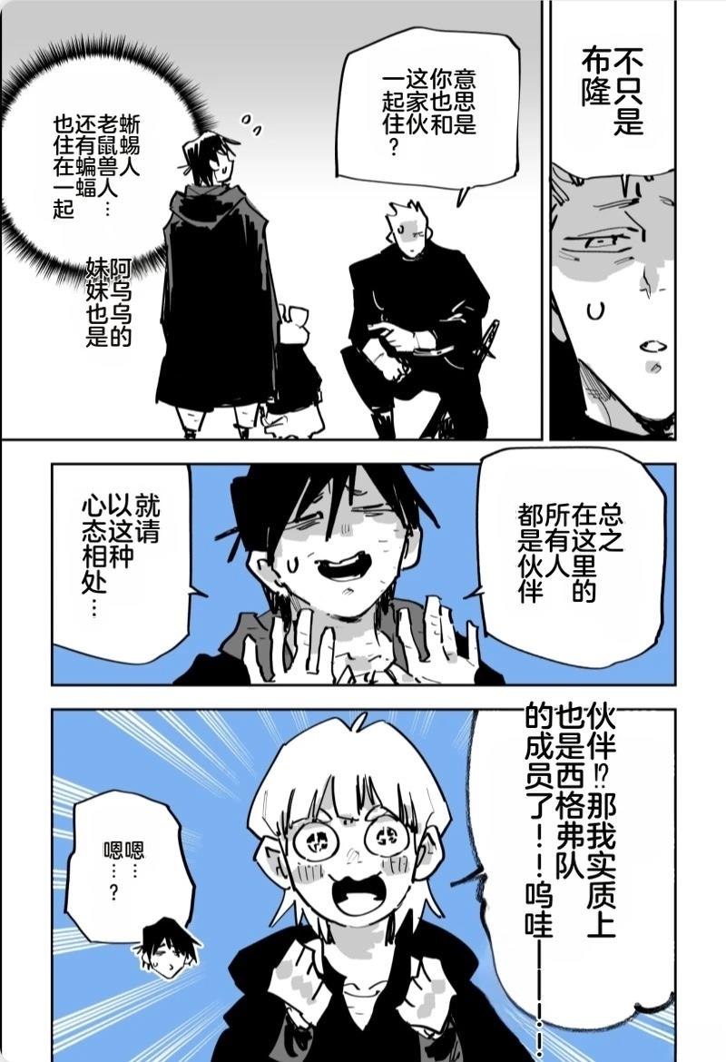 第三章428