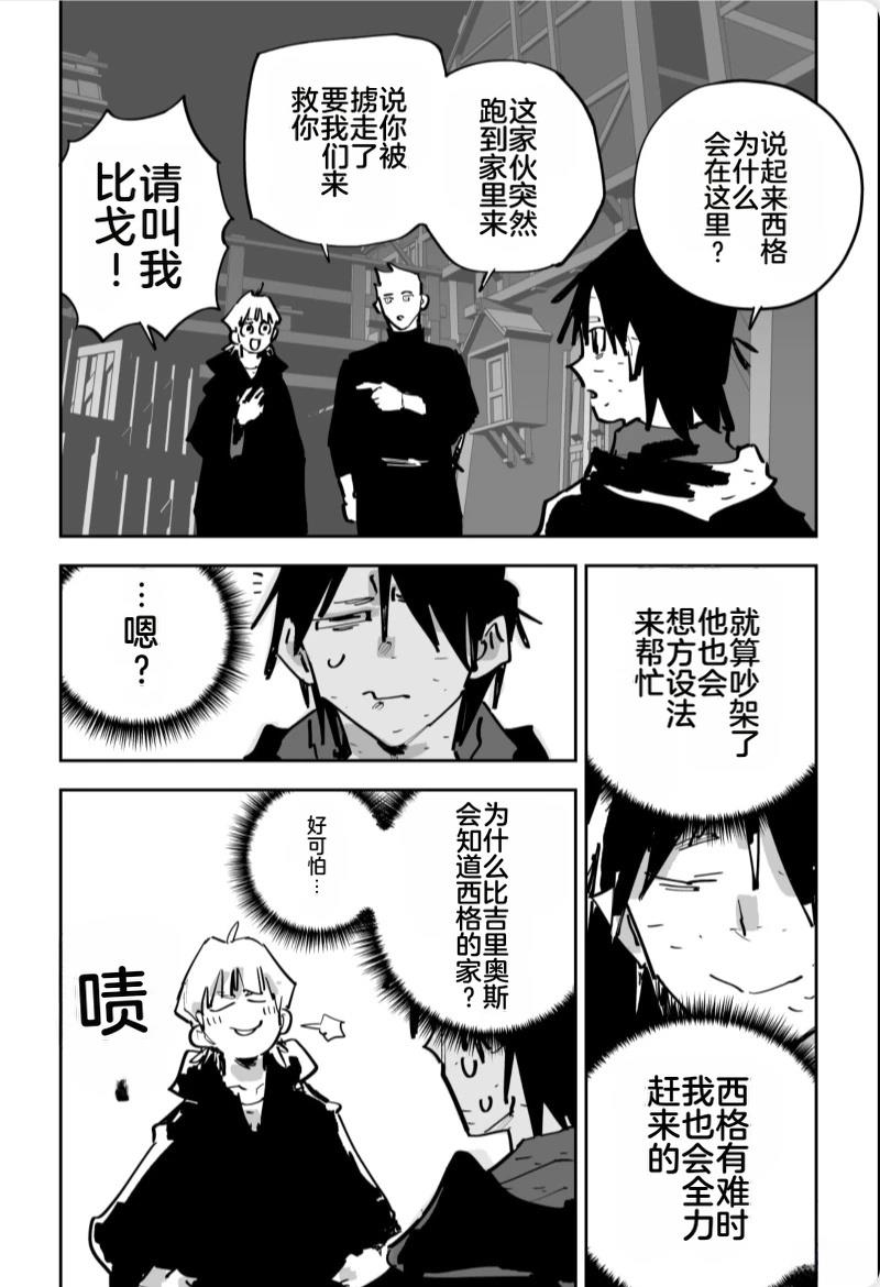 第三章429