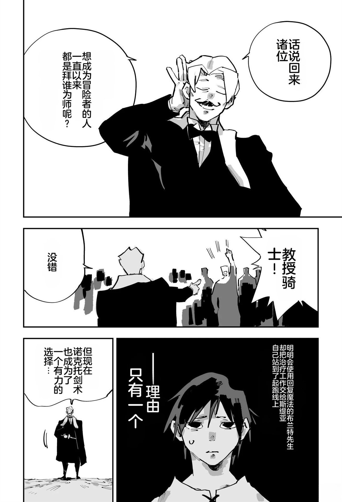 第三章43