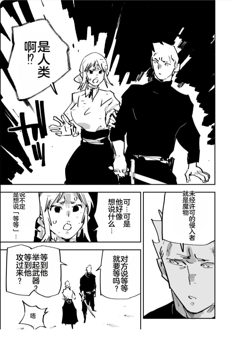 第三章436