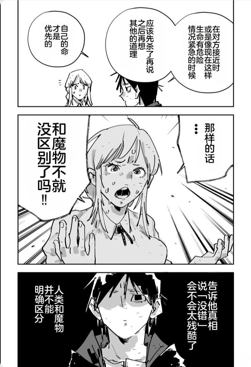 第三章438