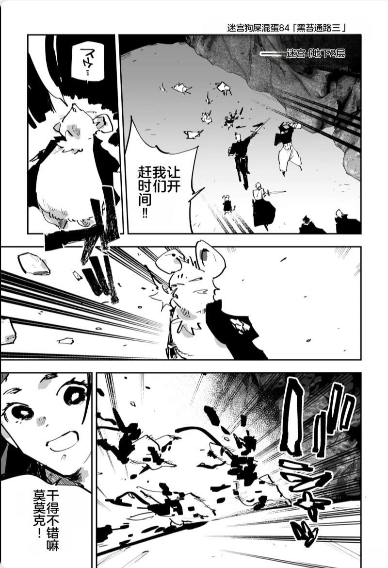 第三章444