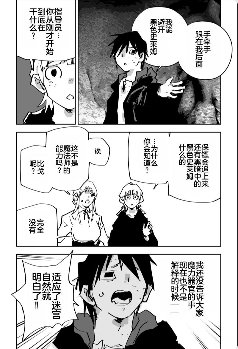 第三章447