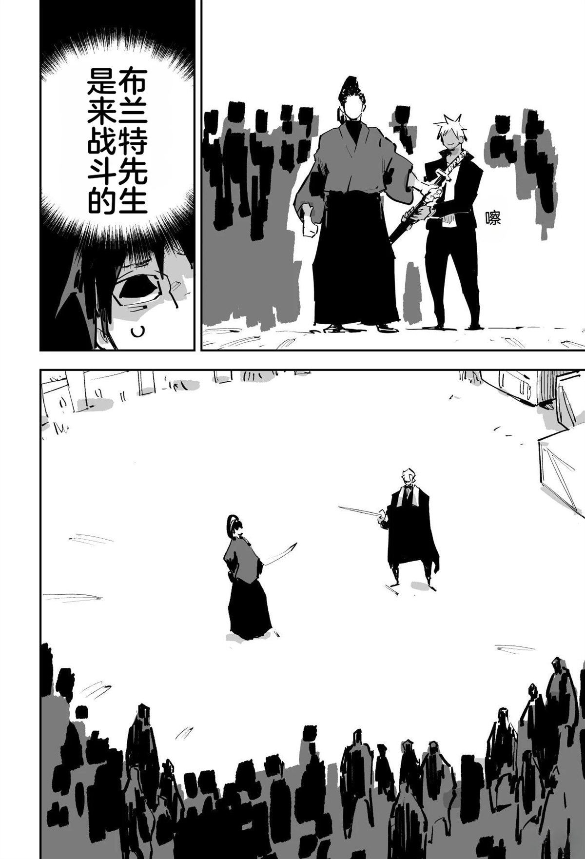 第三章45