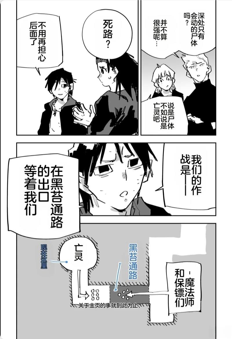 第三章450