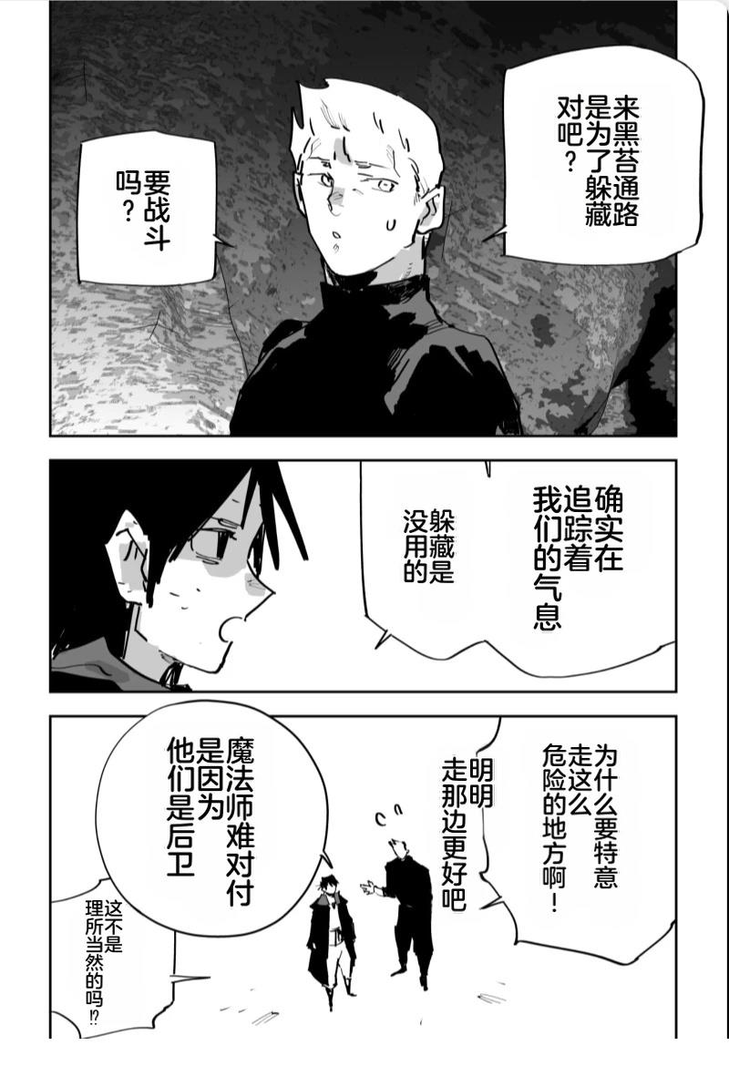 第三章451