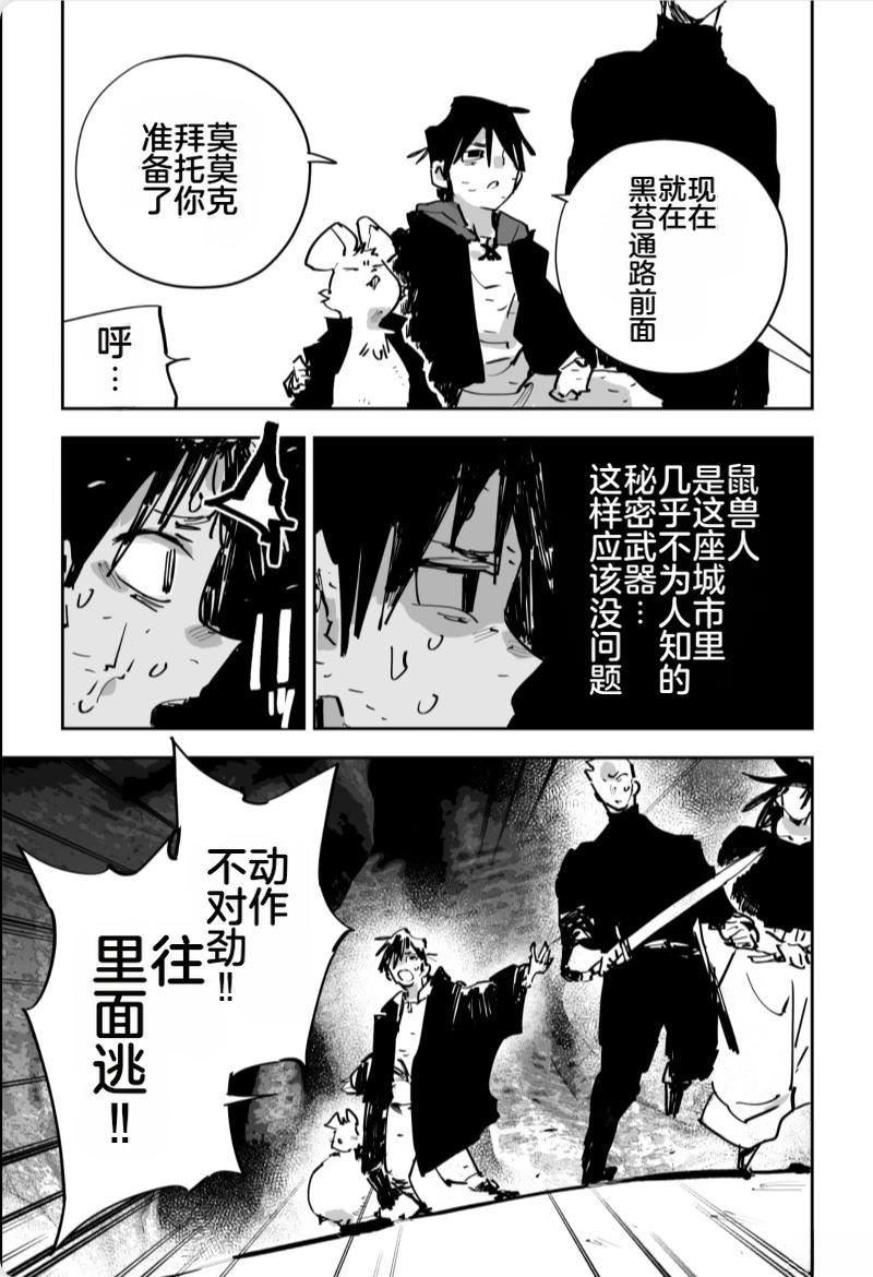第三章454