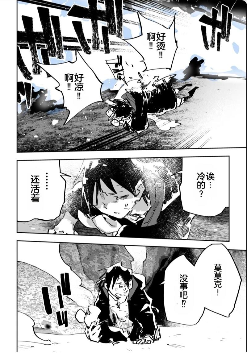 第三章457