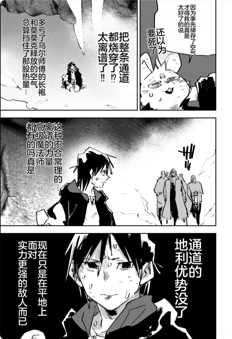第三章458