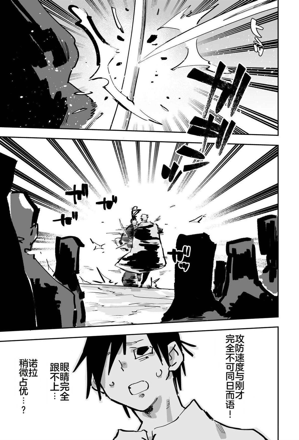 第三章46