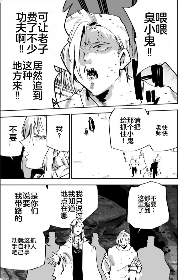 第三章460