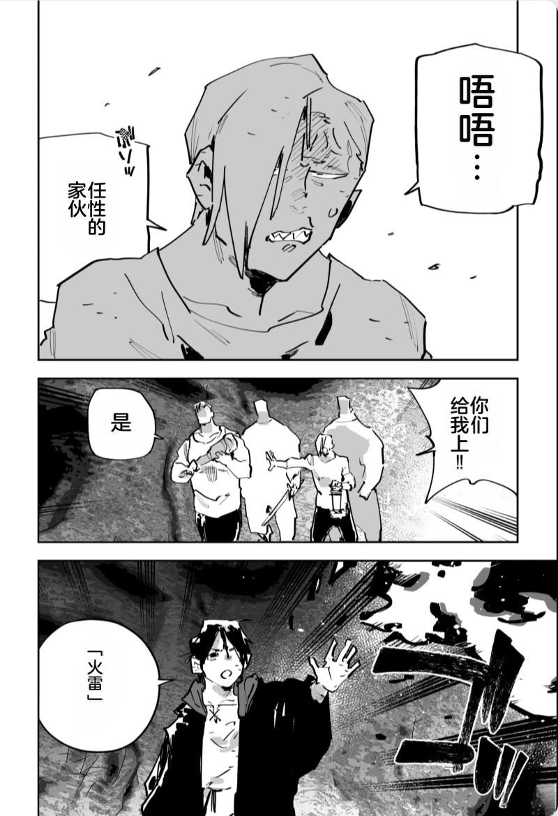 第三章461