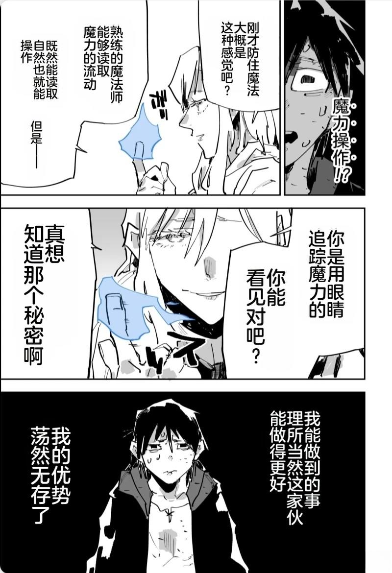 第三章472