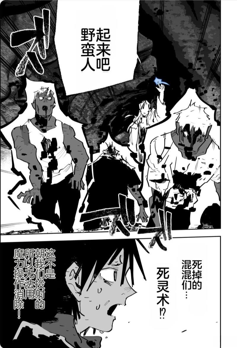 第三章474