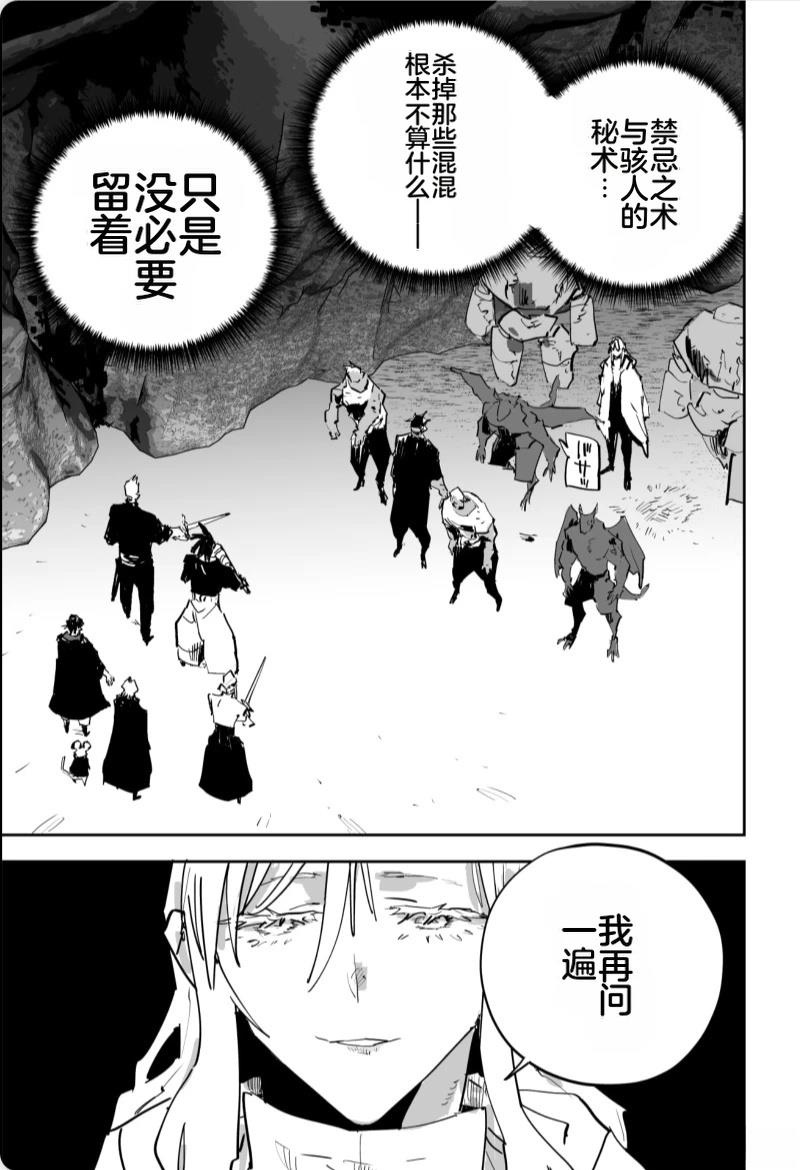 第三章476