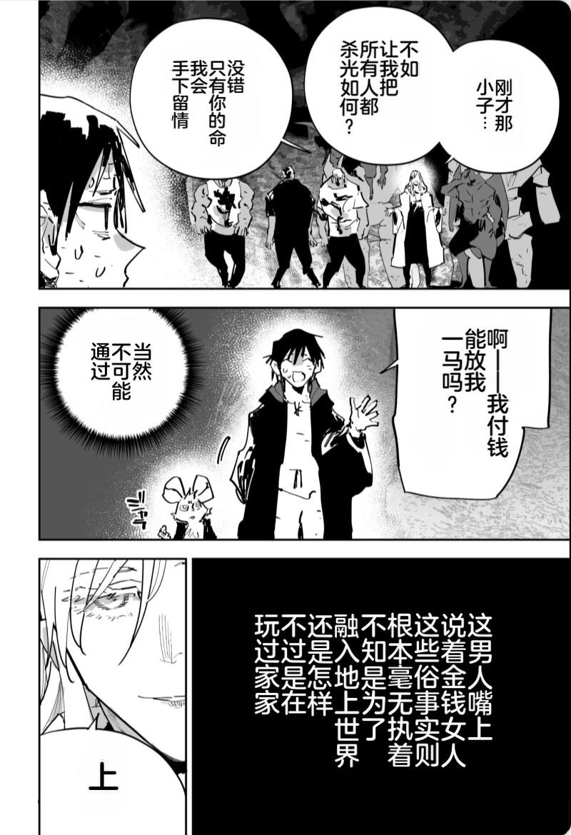第三章477