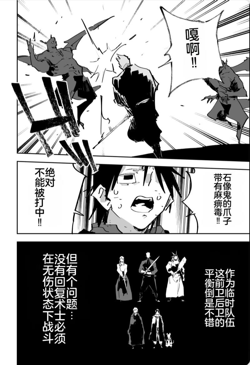第三章479