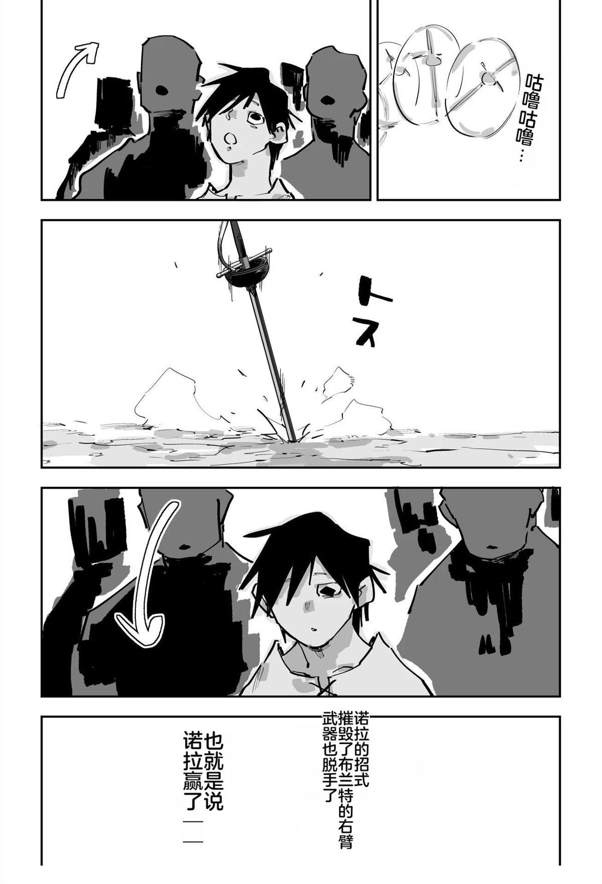 第三章48