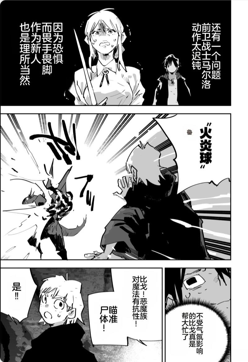 第三章480