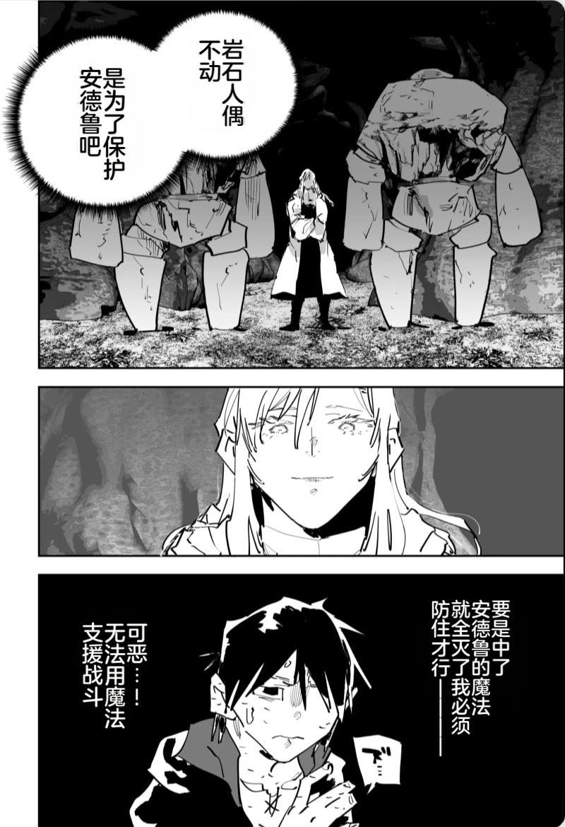 第三章481