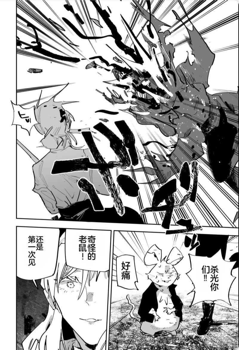 第三章483