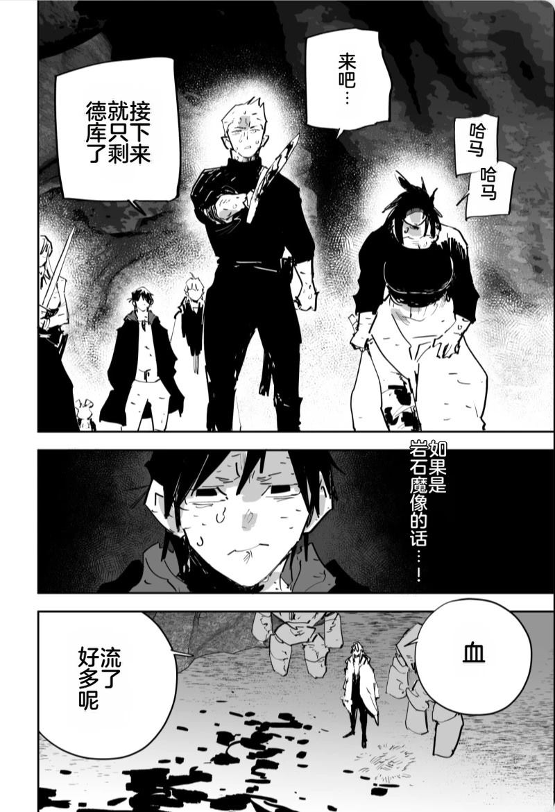 第三章485