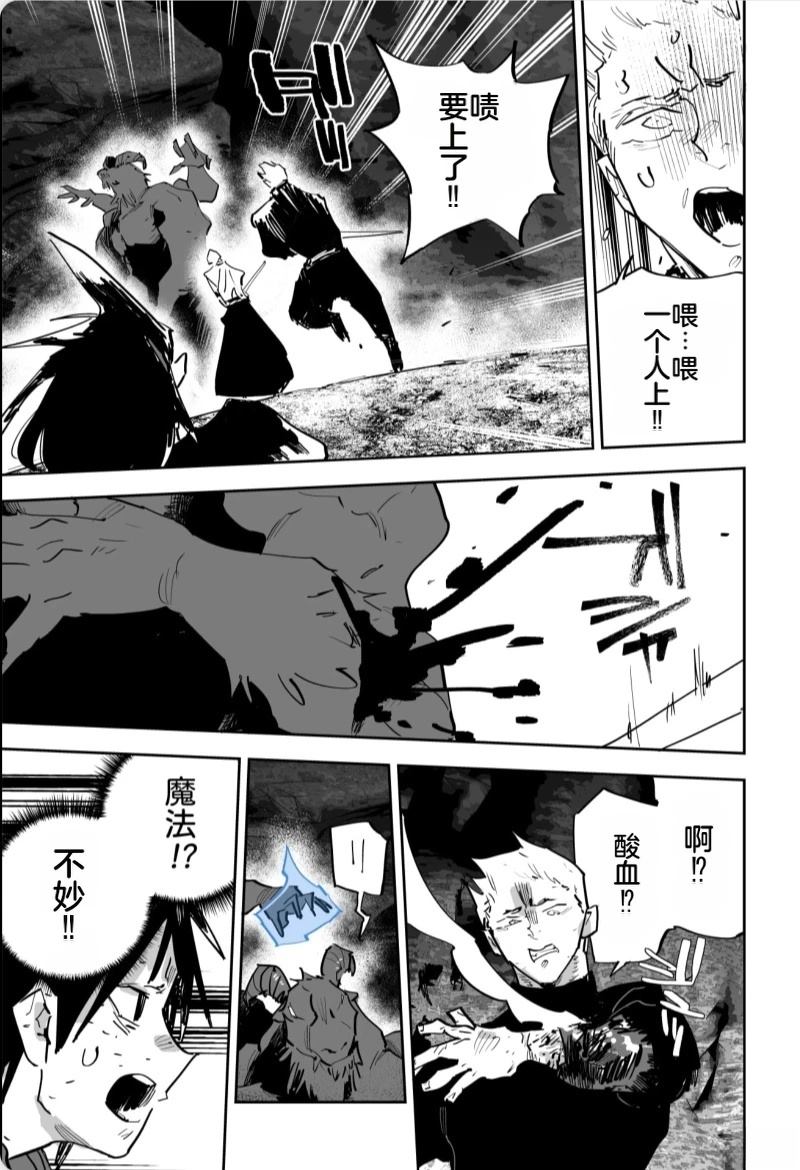第三章488