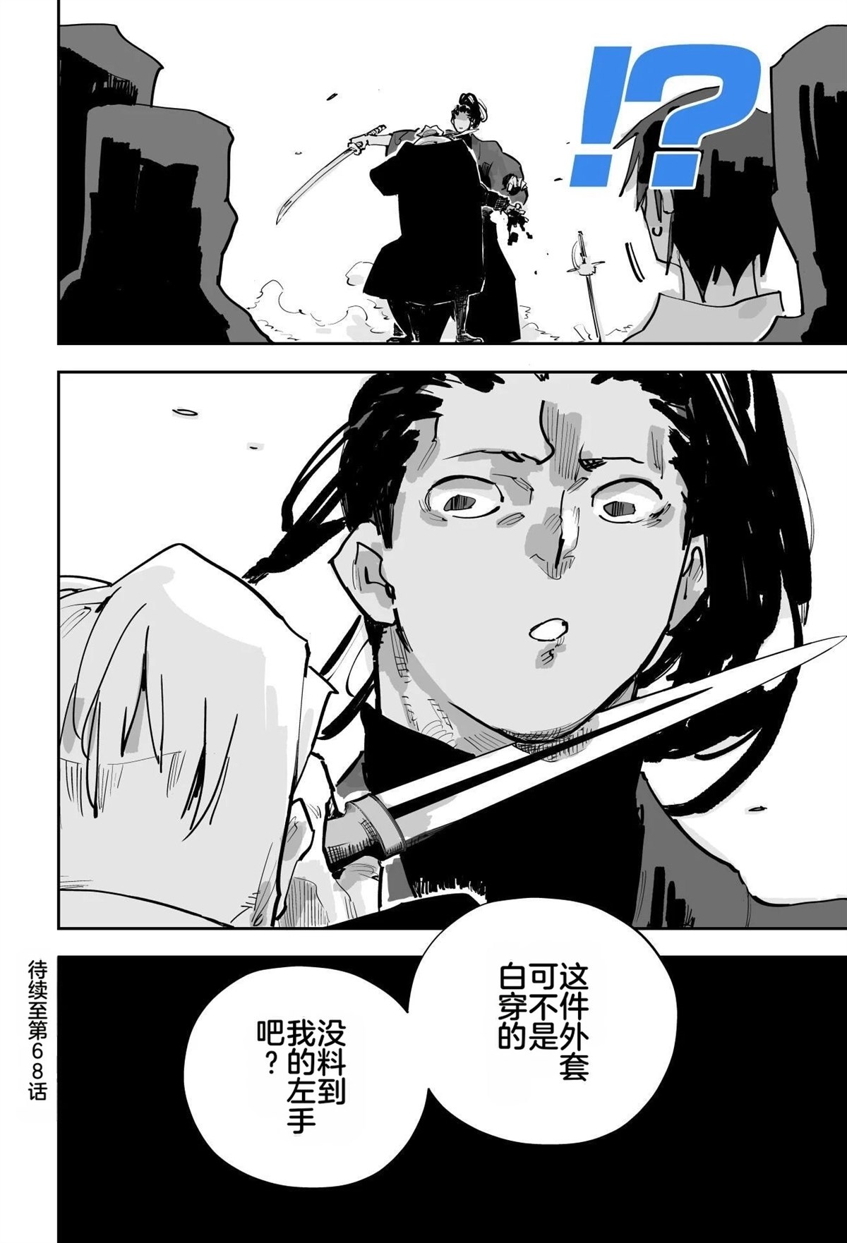 第三章49