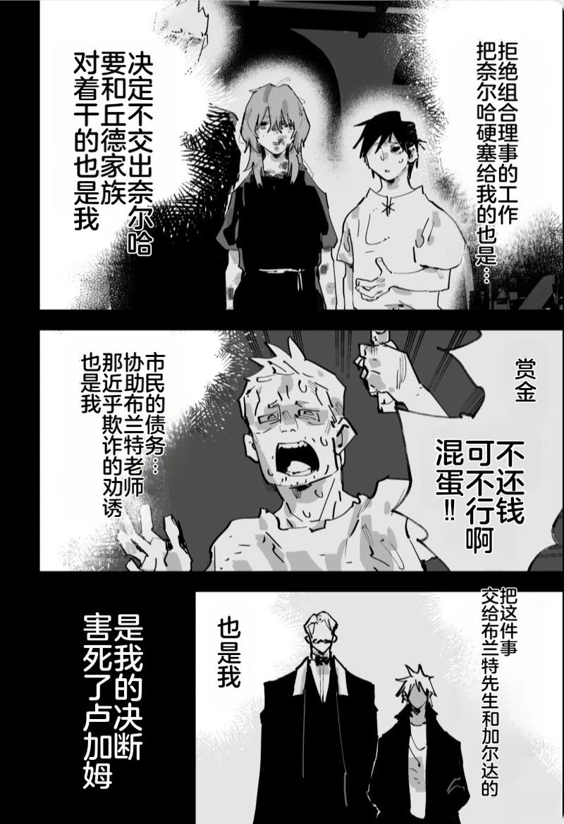 第三章495