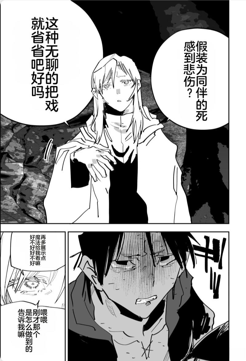 第三章496