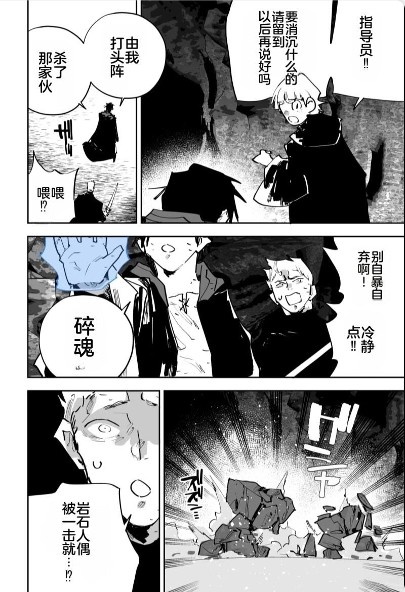 第三章497
