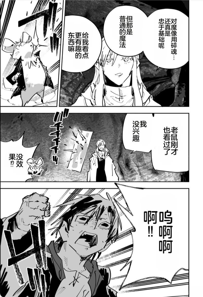 第三章498