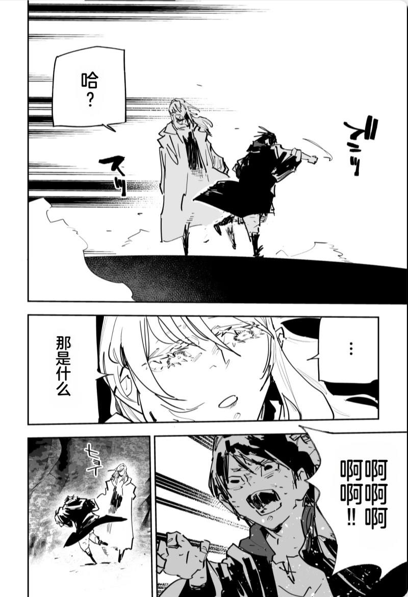 第三章499
