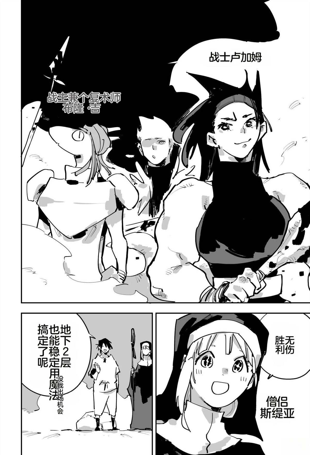 第三章5