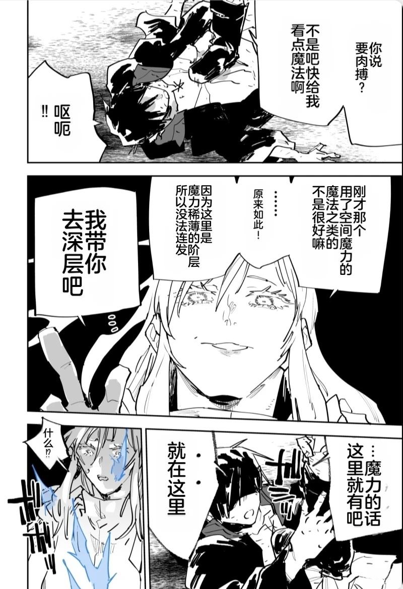 第三章501