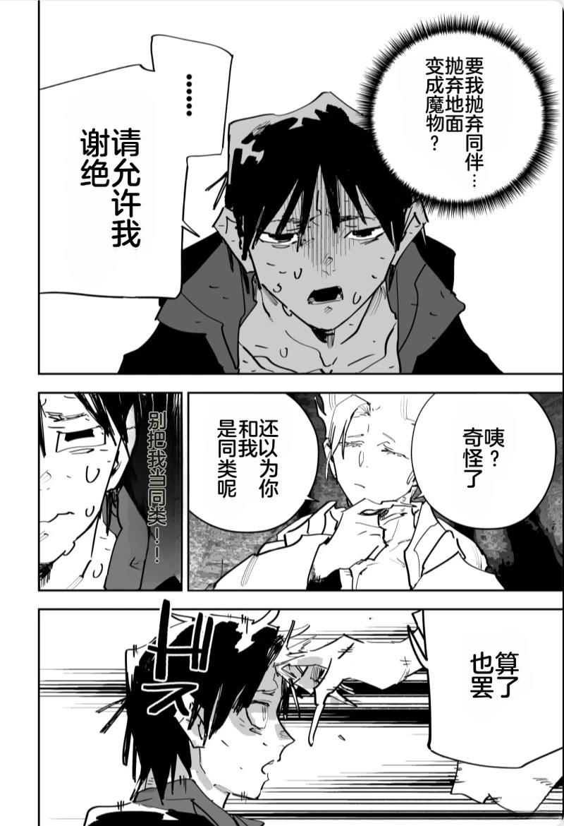 第三章509