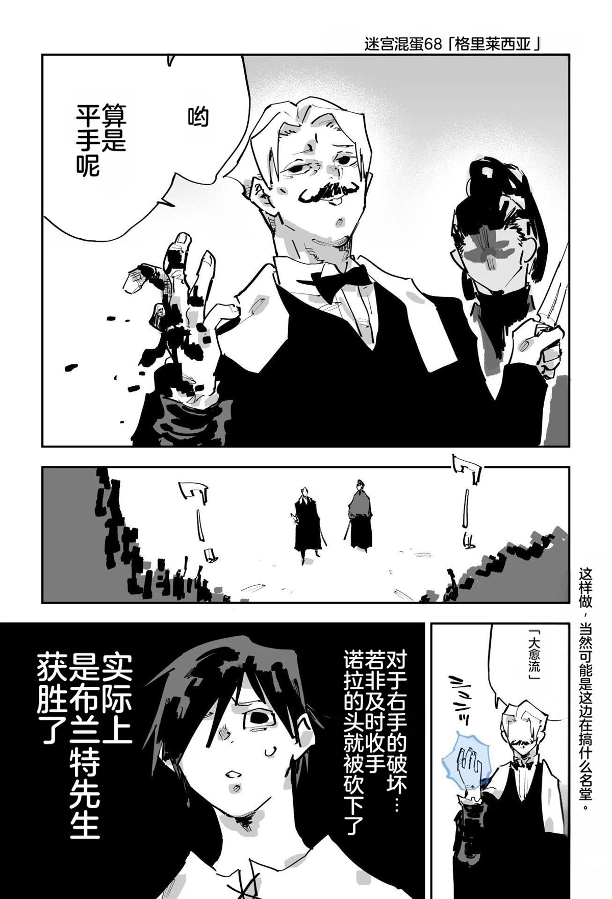 第三章51