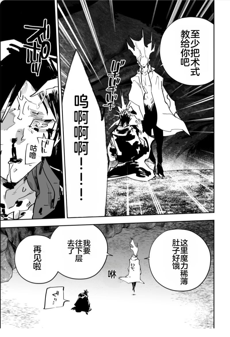 第三章510