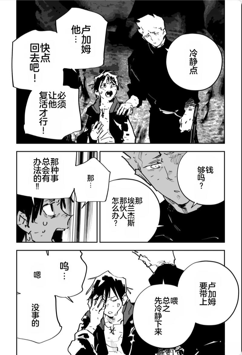 第三章513