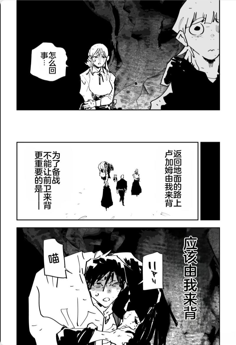 第三章514