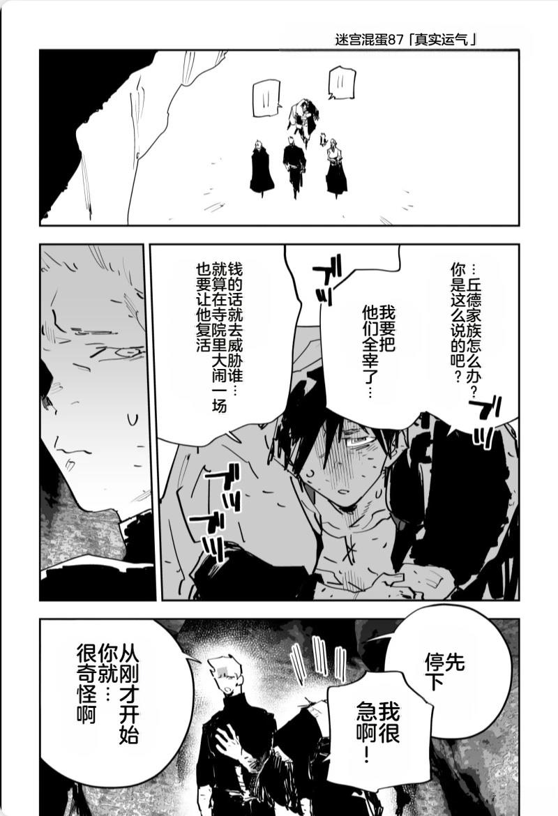第三章516