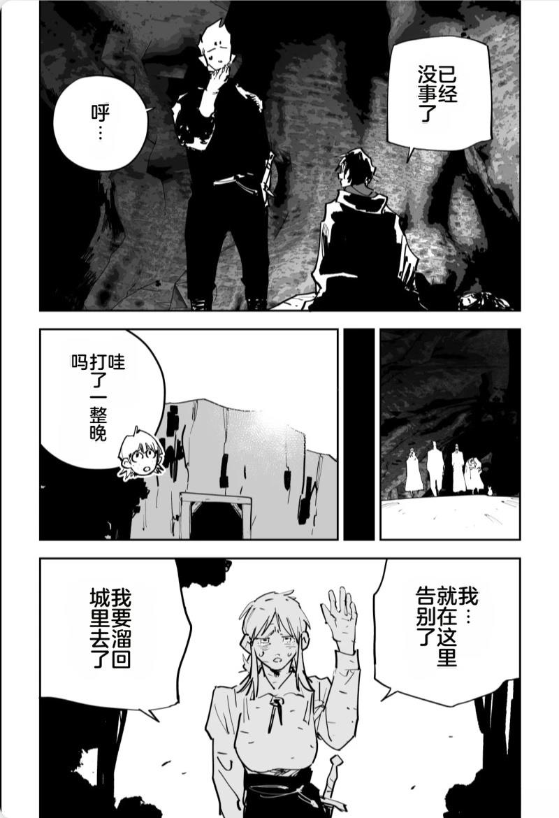 第三章518