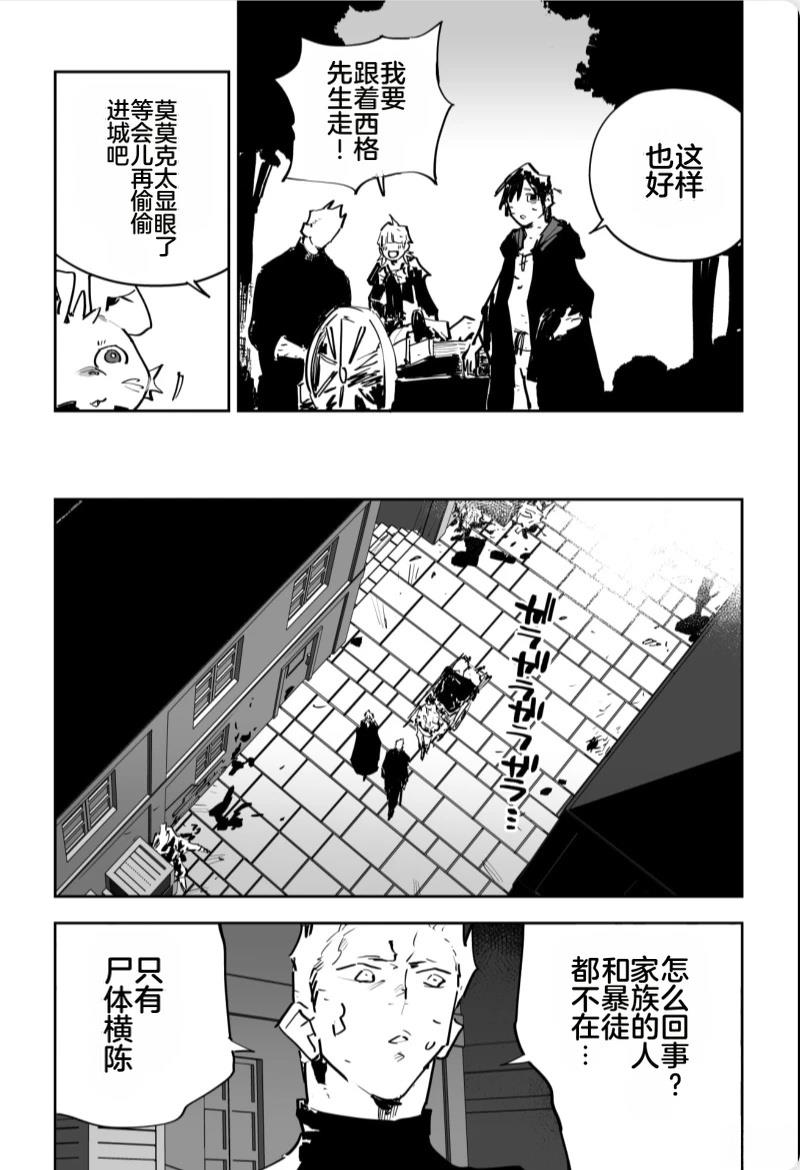 第三章519