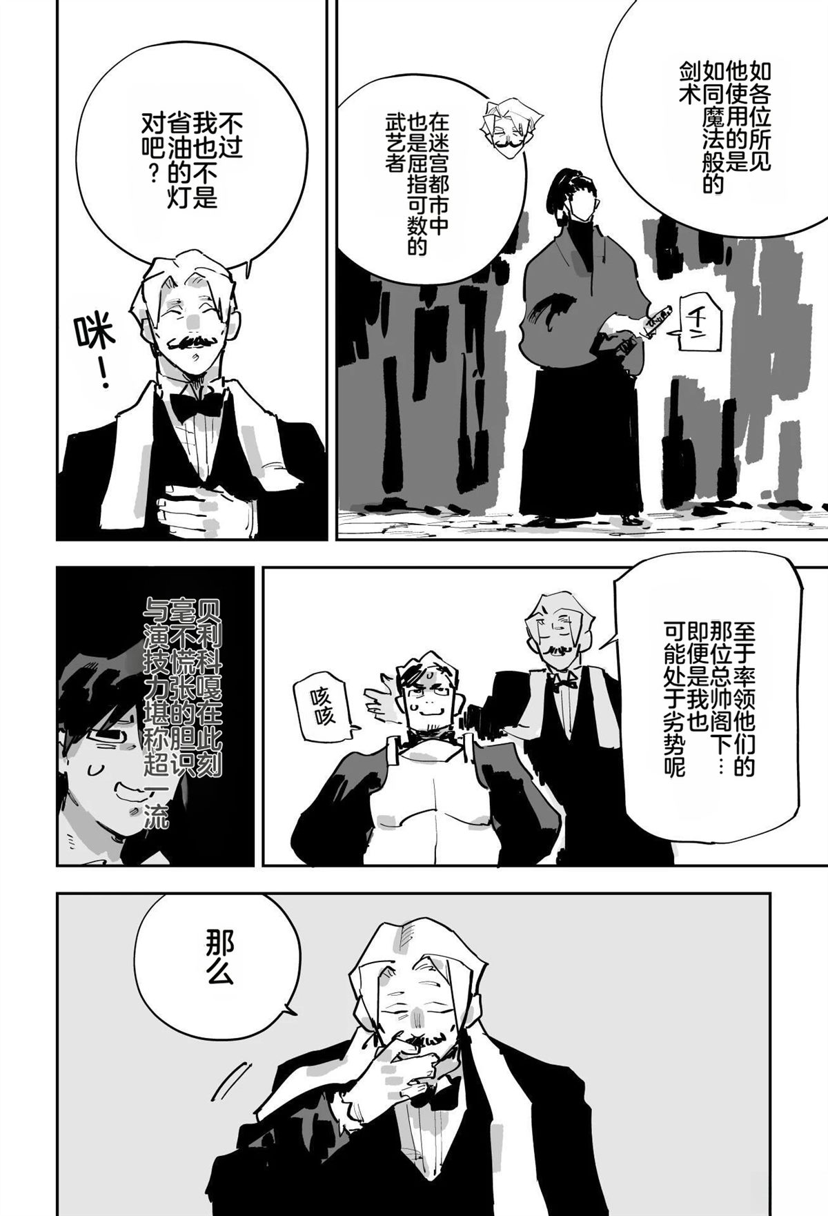 第三章52